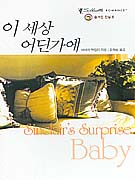 이세상어딘가에(Q-013)