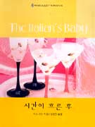 시간이흐른후(U-053)