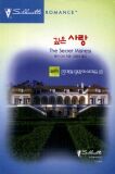 깊은사랑(L-096)