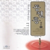 동천홍(상~하)