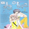 핑크아이스