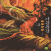기문둔갑(1~10완) 소장용