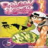 드래곤스크큐