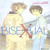 바이섹슈얼 bisexual(단편)