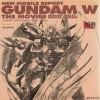 GUNDAM W:신기동전기건담 Endless Waltz 특별편(상,하)