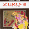 ZERO 제로(1~11완)