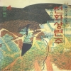 천화상령주(1~4완)