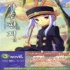 사후편지(1~4) J novel