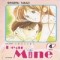 Dear Mine 디어마인