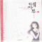 데자부