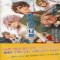 영건카르나발 (SEED NOVEL)