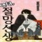 안녕 절망선생
