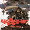 아카식레코드 AKASHIC Records
