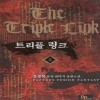 트리플링크(1~8완) 퓨전