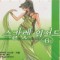 스칼렛위저드 NT Novel