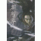 취월루(1~3)