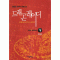 드래곤 레이디 1-9완결 판타지 소설