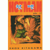 핫맨(1~17완)