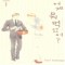 어제뭐먹었어?(1~20)