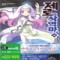 제로의사역마(J novel)