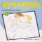 세상에서제일미워!(1~13완+특별편)