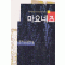 마요네즈(단편)