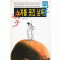 노자를웃긴남자(1~2완)