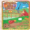 개그만화보기좋은날(1~15완)