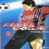 엔젤보이스 ANGELVOICE(1~40완)