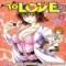To Love투러브트러블(1~18완)