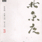 북경야(1~3완)