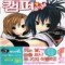 캠퍼 Kampfer (J novel) (1~9+10.5+11~12완) 총12권 J novel