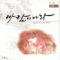 바람의나라