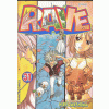 레이브 RAVE 1-35완결