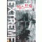 익스트림