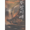 투왕지애