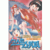 고스트스위퍼