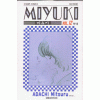 MIYUKI 미유키