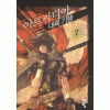 아르카디아대륙기행(1~9완)