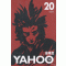 YAHOO 야후