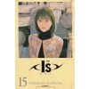 IS아이즈