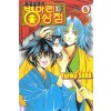 이계번성기병아리상점(1~6완)