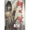 해와달(1~3완)