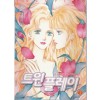 TWIN PLAY 트윈플레이(1~10완)