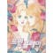 TWIN PLAY 트윈플레이(1~10완)