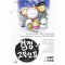 검정고무신2부