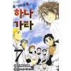 신거인의별 하나가타(1~22완)
