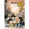 베이비짱(1~35완)