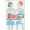 트윈스