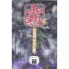패(1~3완)